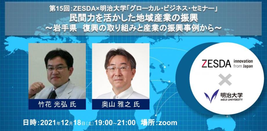 f:id:ZESDA:20211204084627j:plain