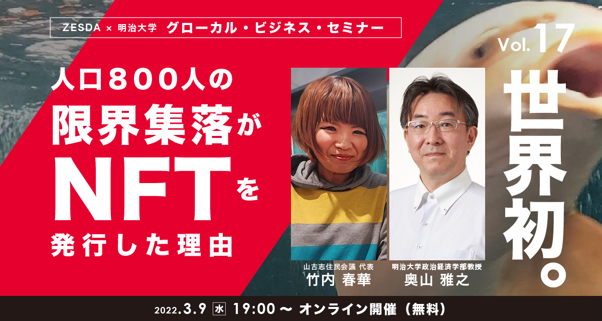 f:id:ZESDA:20220227132919j:plain