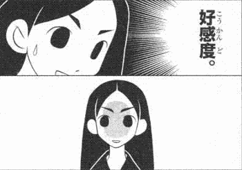 最近の千里が可愛くなってきている件 新ジャンル きっちり出来ない娘 ビヨンド ザ どよんど