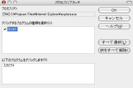 f:id:ZIGOROu:20080109153626p:image