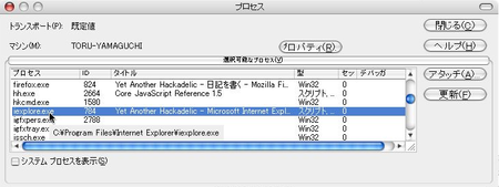 f:id:ZIGOROu:20080109153627p:image
