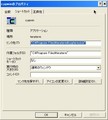 cygterm のプロパティ