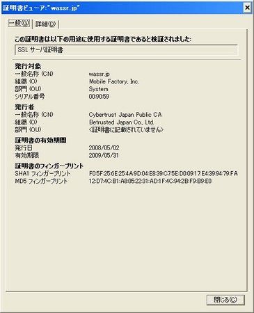 f:id:ZIGOROu:20080806010739j:image f:id:ZIGOROu:20080806010739j:image