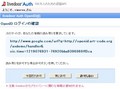 20080819013513