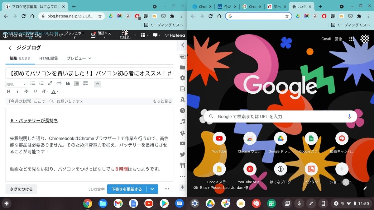 f:id:ZIZILife:20210616223026j:plain