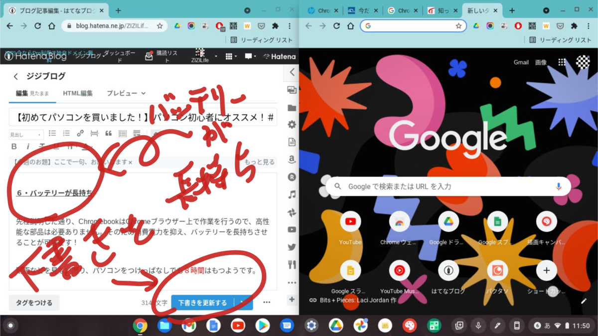 f:id:ZIZILife:20210616224434p:plain