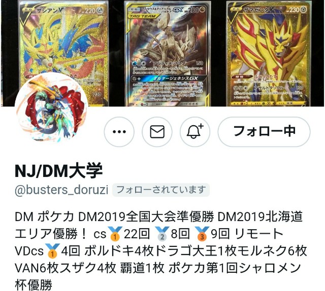 f:id:ZMENZWEI:20220705222142j:image