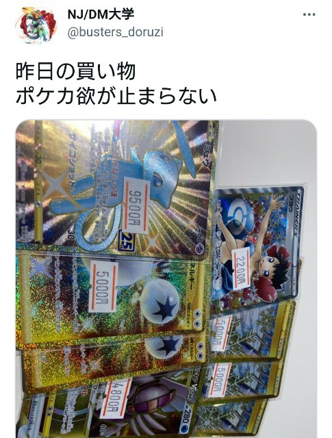 f:id:ZMENZWEI:20220705224859j:image