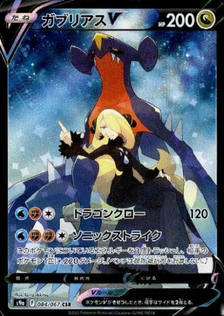 f:id:ZMENZWEI:20220706124247j:image