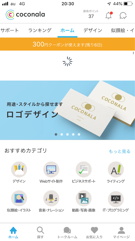 f:id:ZOETOMOfree:20190930203046p:image f:id:ZOETOMOfree:20190930203046p:image