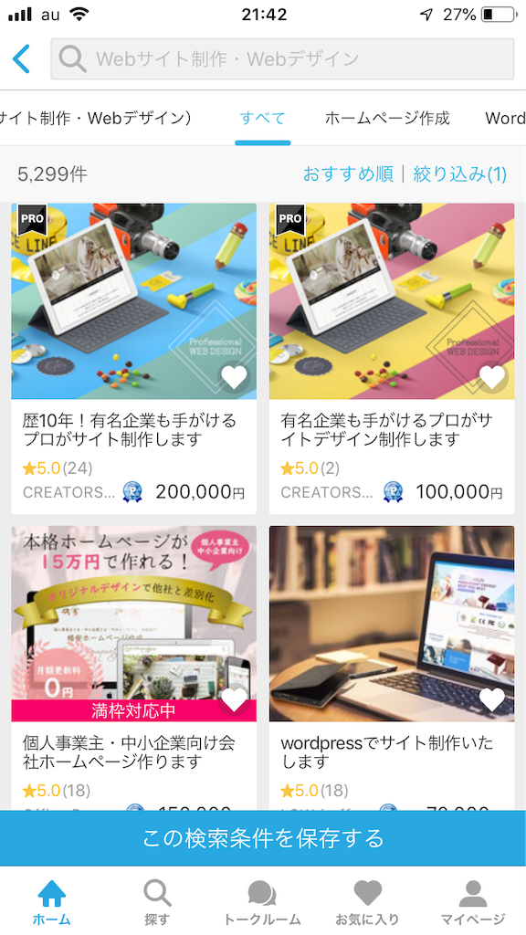 f:id:ZOETOMOfree:20190930214431p:image f:id:ZOETOMOfree:20190930214431p:image