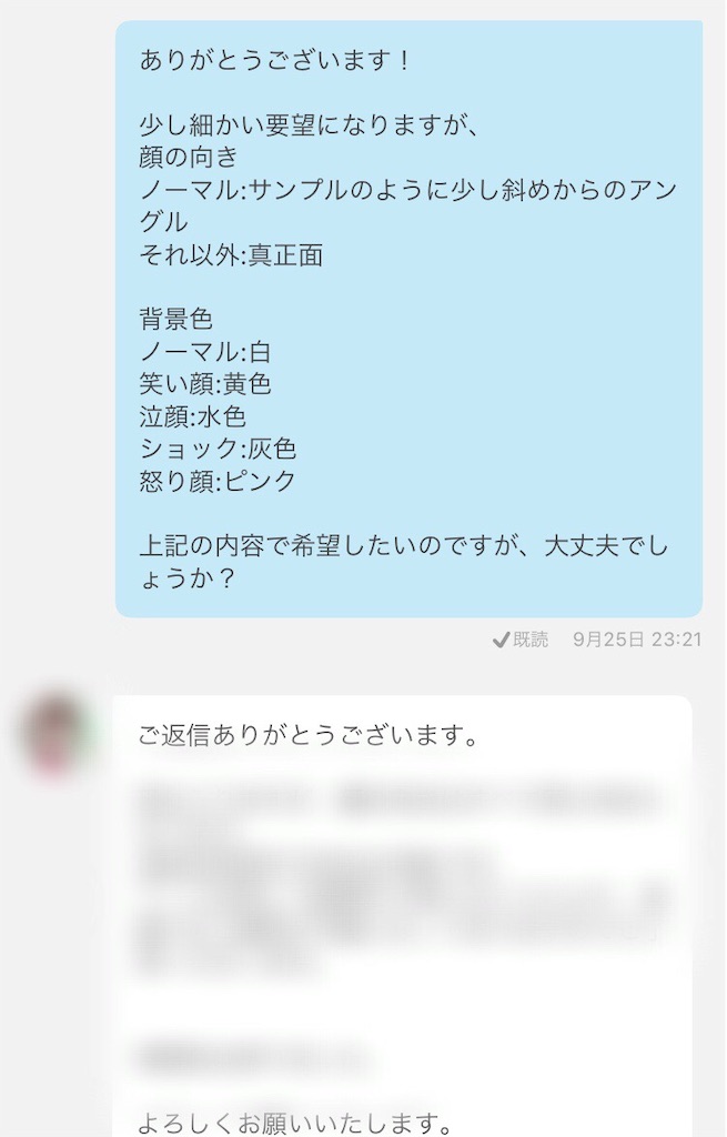 f:id:ZOETOMOfree:20190930215410j:image f:id:ZOETOMOfree:20190930215410j:image