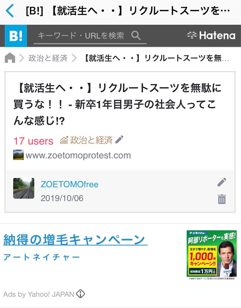 f:id:ZOETOMOfree:20191009003510j:image f:id:ZOETOMOfree:20191009003510j:image