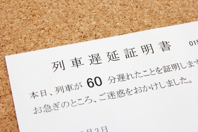 f:id:ZOETOMOfree:20191013213537j:plain f:id:ZOETOMOfree:20191013213537j:plain