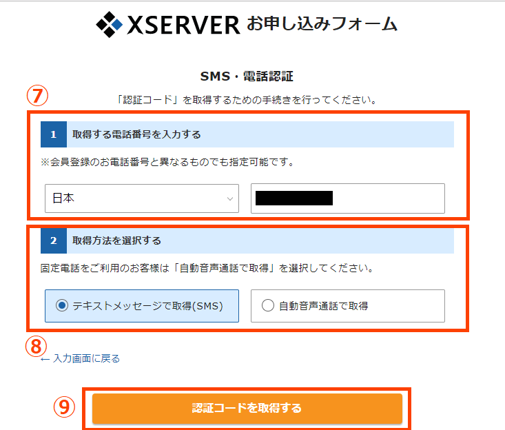 f:id:ZOETOMOfree:20191021183015p:plain f:id:ZOETOMOfree:20191021183015p:plain