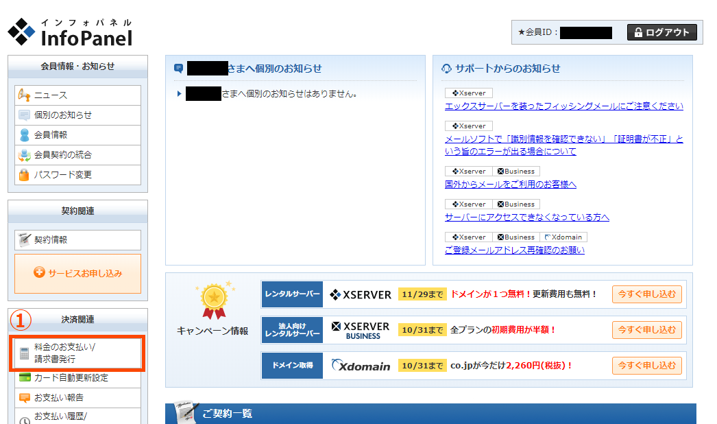 f:id:ZOETOMOfree:20191021185800p:plain f:id:ZOETOMOfree:20191021185800p:plain