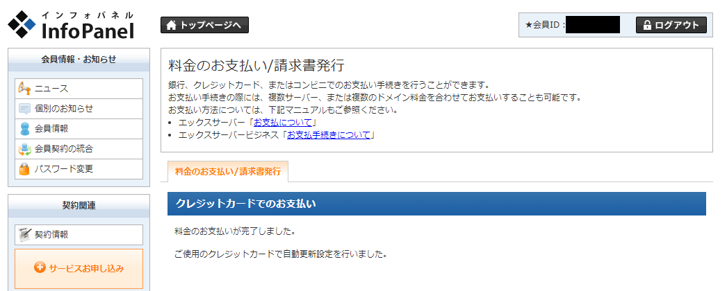 f:id:ZOETOMOfree:20191021192223p:plain f:id:ZOETOMOfree:20191021192223p:plain