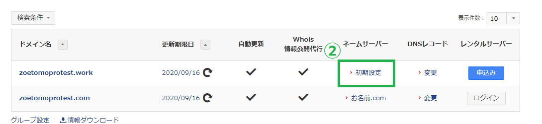 f:id:ZOETOMOfree:20191021195307p:plain f:id:ZOETOMOfree:20191021195307p:plain