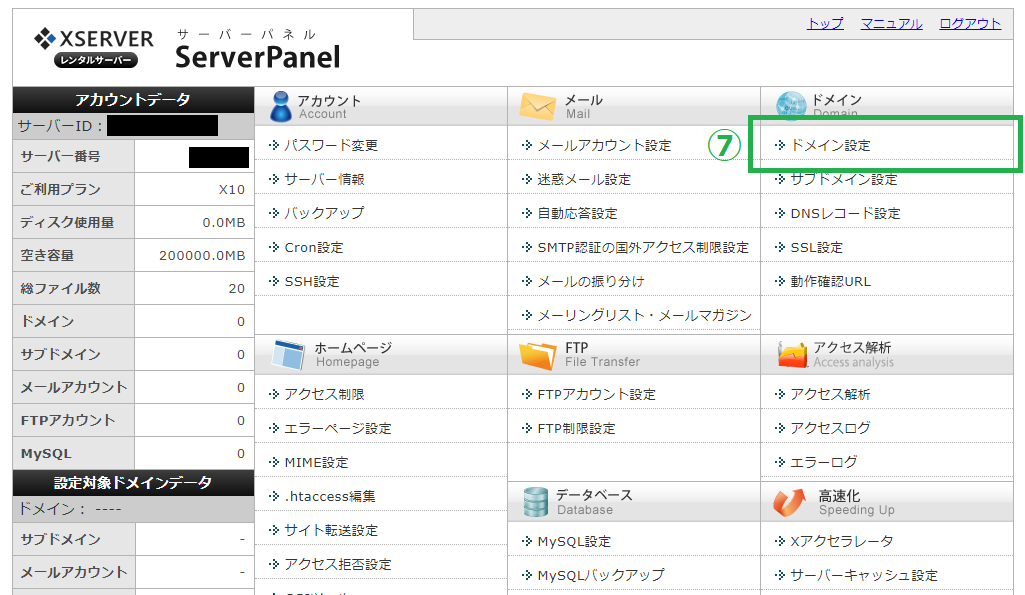 f:id:ZOETOMOfree:20191022083927p:plain f:id:ZOETOMOfree:20191022083927p:plain