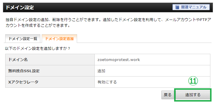 f:id:ZOETOMOfree:20191022090047p:plain f:id:ZOETOMOfree:20191022090047p:plain