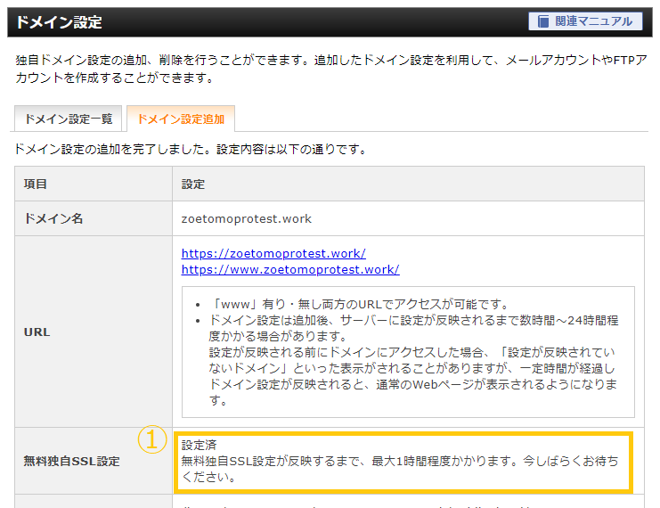 f:id:ZOETOMOfree:20191022092050p:plain f:id:ZOETOMOfree:20191022092050p:plain