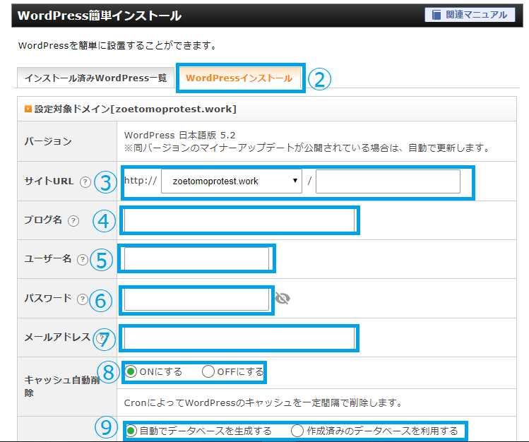 f:id:ZOETOMOfree:20191022110616p:plain f:id:ZOETOMOfree:20191022110616p:plain