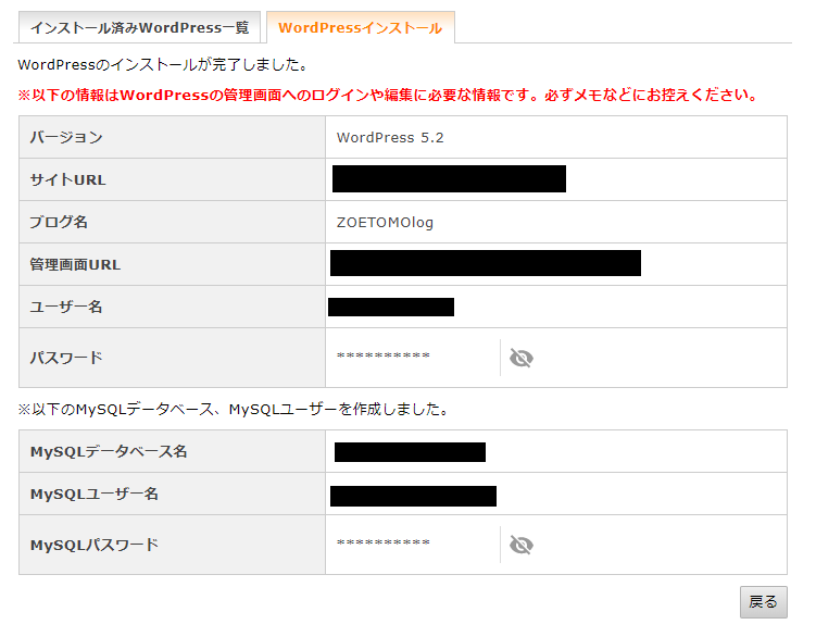 f:id:ZOETOMOfree:20191022112355p:plain f:id:ZOETOMOfree:20191022112355p:plain