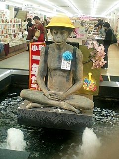 f:id:ZOKKAI:20060317160831j:image:w100 f:id:ZOKKAI:20060317160831j:image:w100