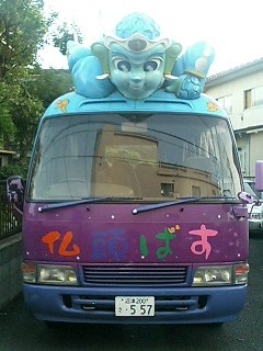 f:id:ZOKKAI:20060904052801j:image:w100 f:id:ZOKKAI:20060904052801j:image:w100