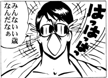 f:id:ZOKKAI:20070621152339j:image:w150:right