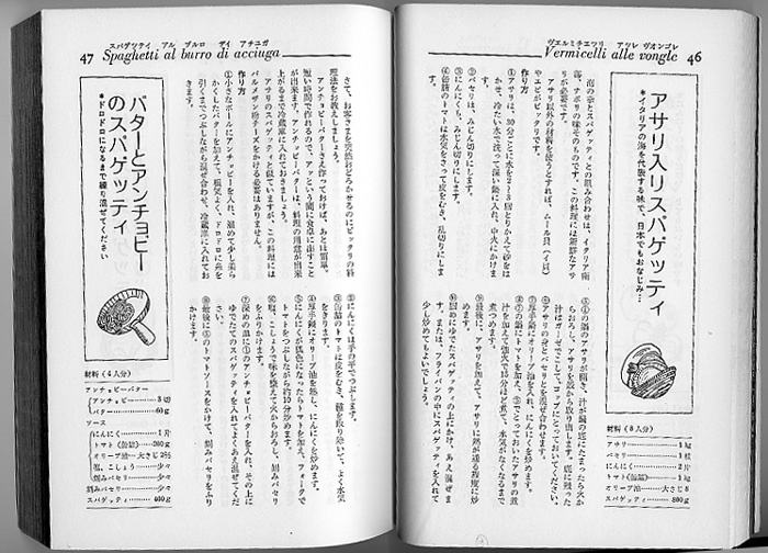 f:id:ZOKKAI:20070725135046j:image:w300 f:id:ZOKKAI:20070725135046j:image:w300