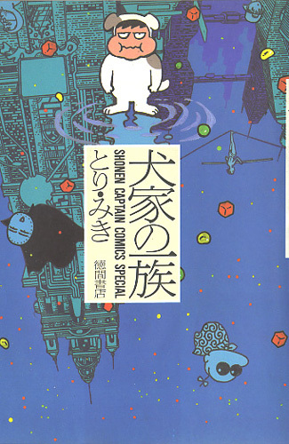 f:id:ZOKKAI:20070726232045j:image:h90