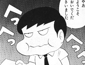 f:id:ZOKKAI:20070730212124j:image:w100:right