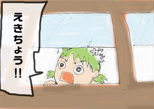 f:id:ZOKKAI:20070821234802j:image:w250