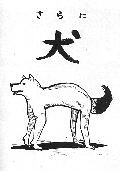 f:id:ZOKKAI:20070921135812j:image