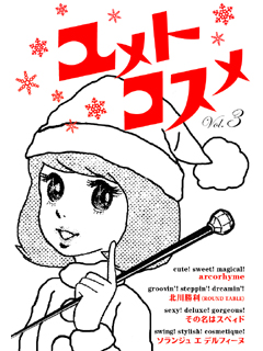 f:id:ZOKKAI:20071120005635j:image:h200