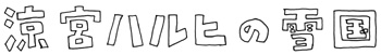 f:id:ZOKKAI:20071214015358j:image