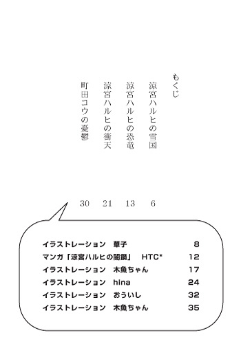 f:id:ZOKKAI:20071227141759j:image:w100:right
