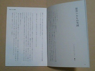 f:id:ZOKKAI:20071228174537j:image