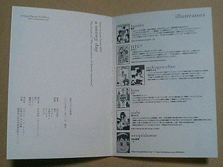 f:id:ZOKKAI:20071228174637j:image