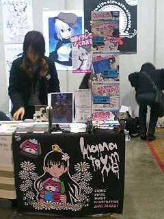 f:id:ZOKKAI:20071231153256j:image:w210