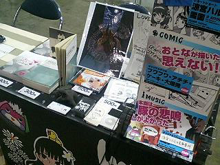 f:id:ZOKKAI:20071231153400j:image