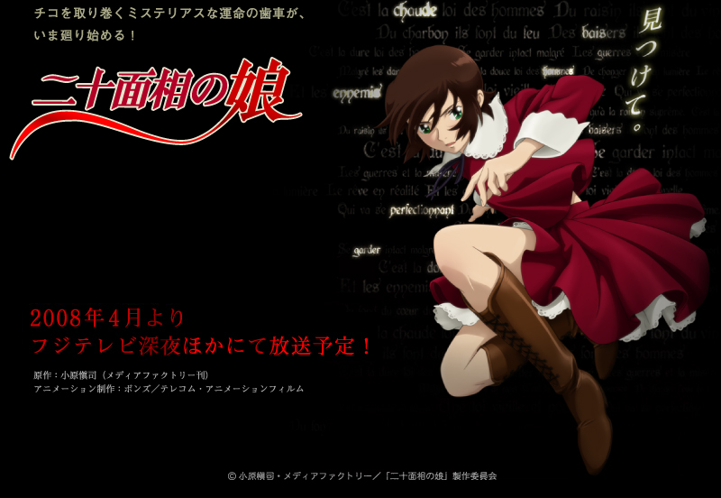 f:id:ZOKKAI:20080108011154j:image:w250