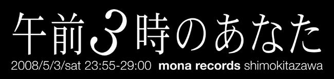 f:id:ZOKKAI:20080429020027j:image:w400 f:id:ZOKKAI:20080429020027j:image:w400