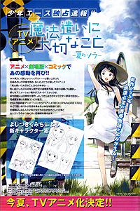 f:id:ZOKKAI:20080703013138j:image:w100:right