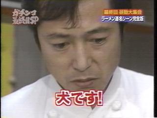 f:id:ZOKKAI:20080903013654j:image:w150:right