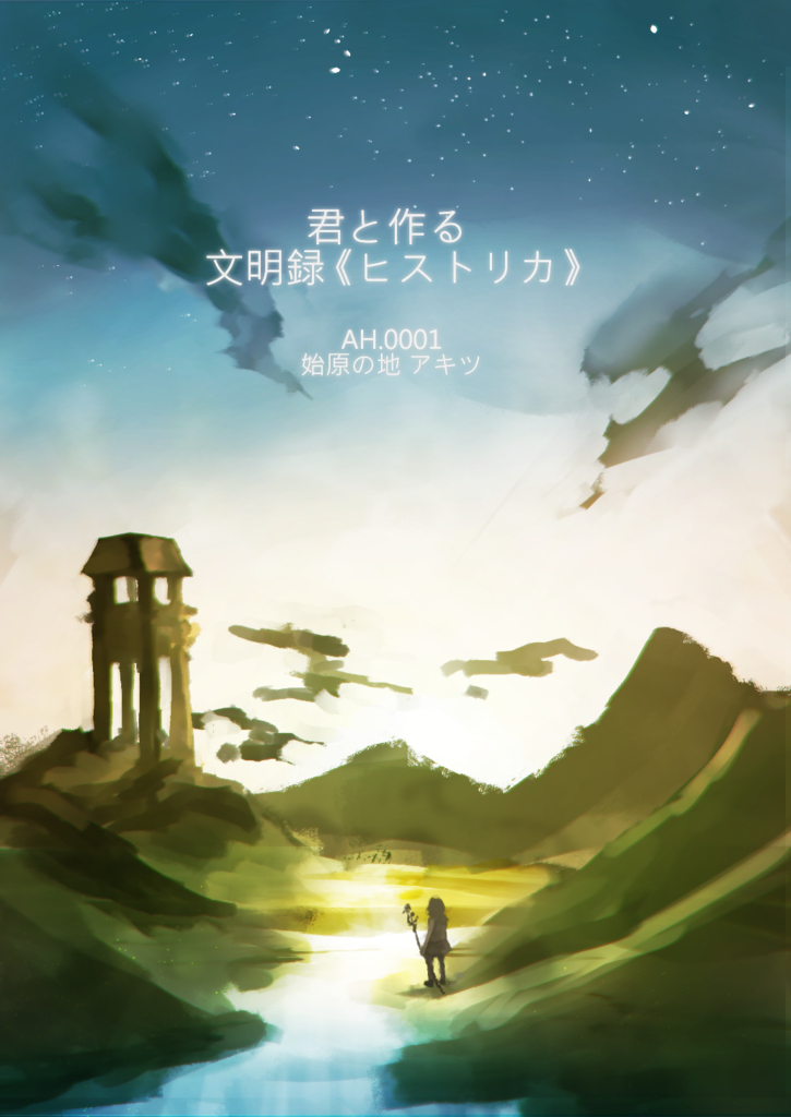 f:id:ZSK_Y:20160719114453p:plain