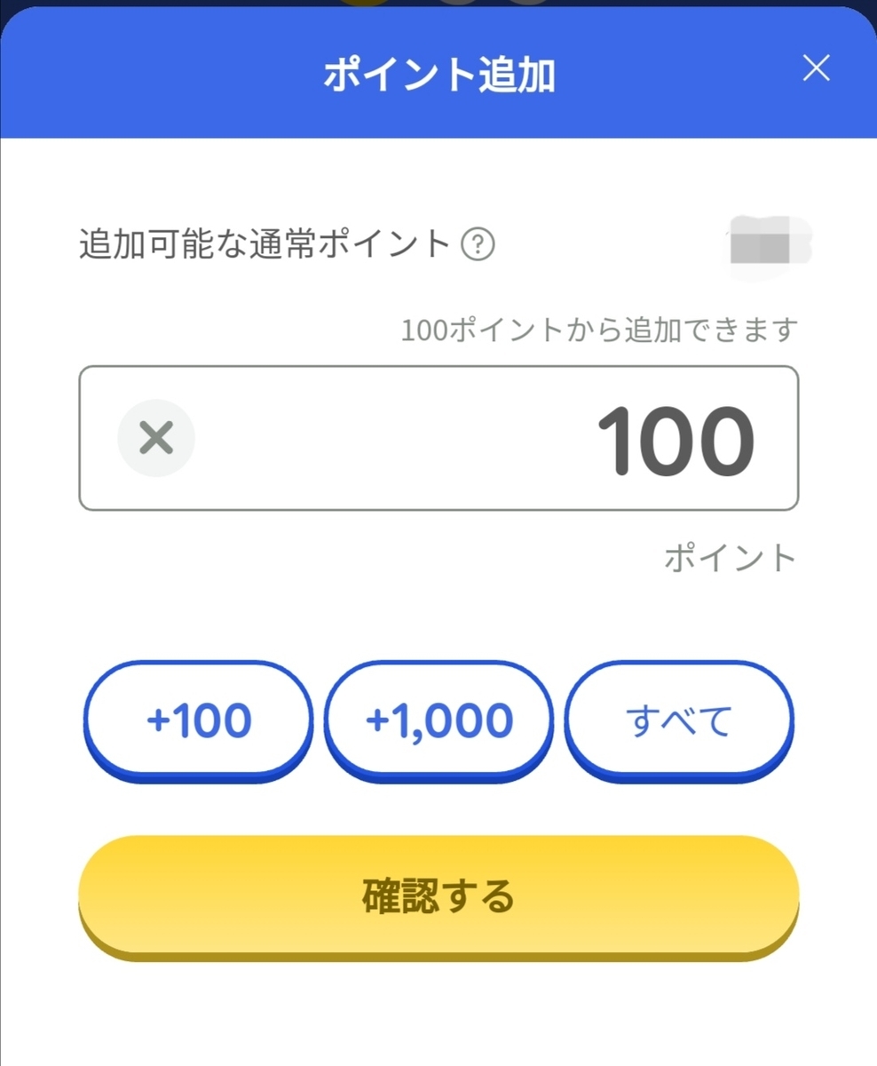 f:id:ZUBORA_enginer_RIKEJO:20210319182219j:plain
