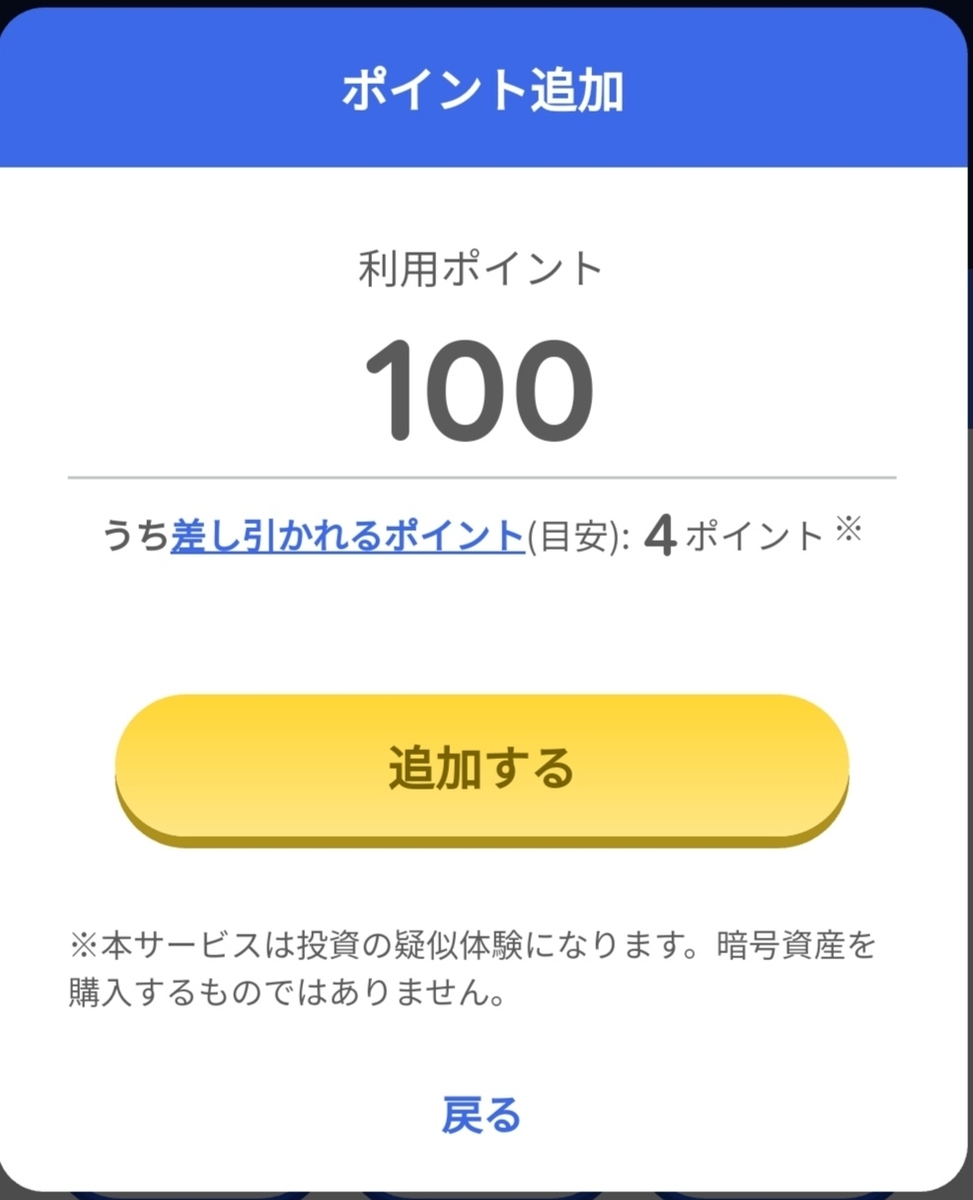f:id:ZUBORA_enginer_RIKEJO:20210319183148j:plain