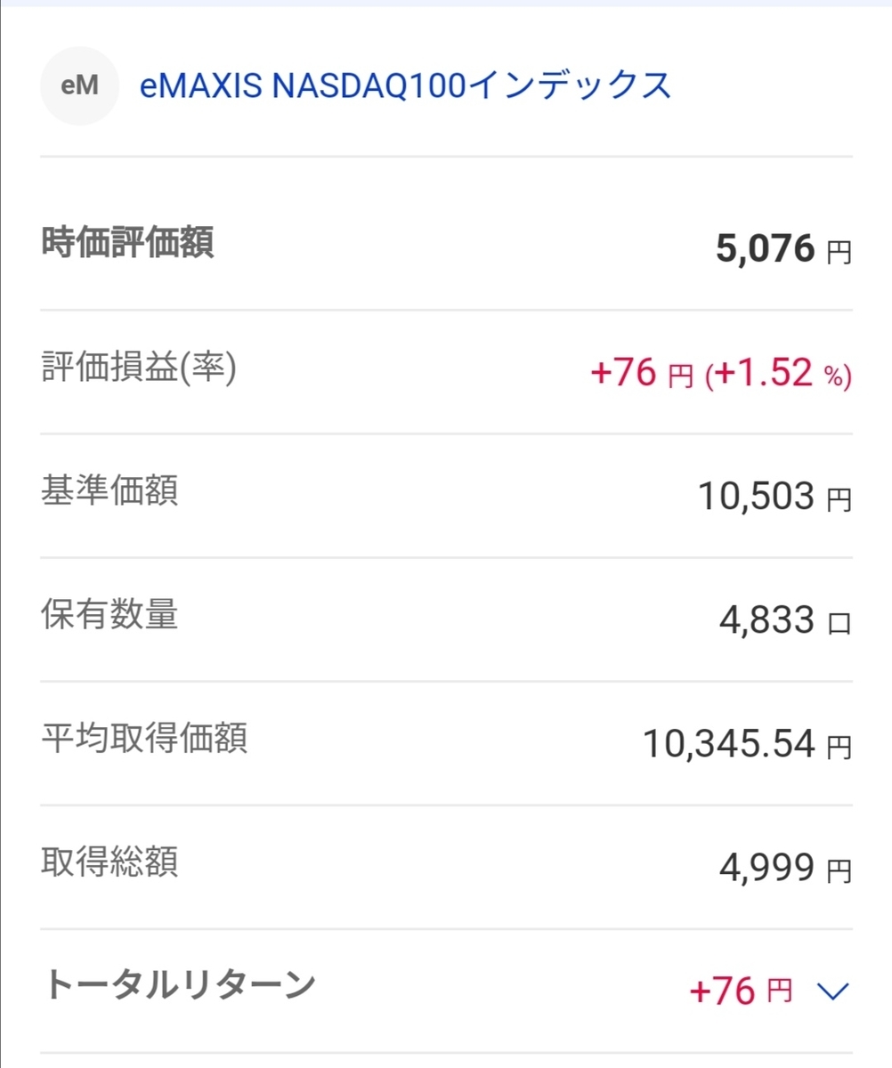 f:id:ZUBORA_enginer_RIKEJO:20210330203241j:plain